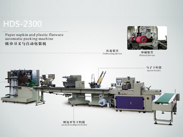 一次性餐具全自動包裝機(jī)